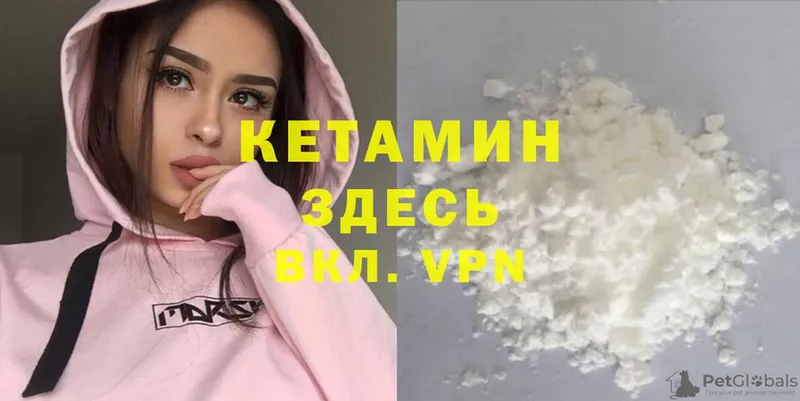 Кетамин ketamine  KRAKEN зеркало  Кирсанов 