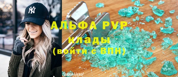 меф VHQ Бугульма