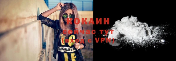 меф VHQ Бугульма