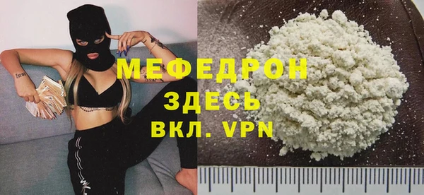 меф VHQ Бугульма