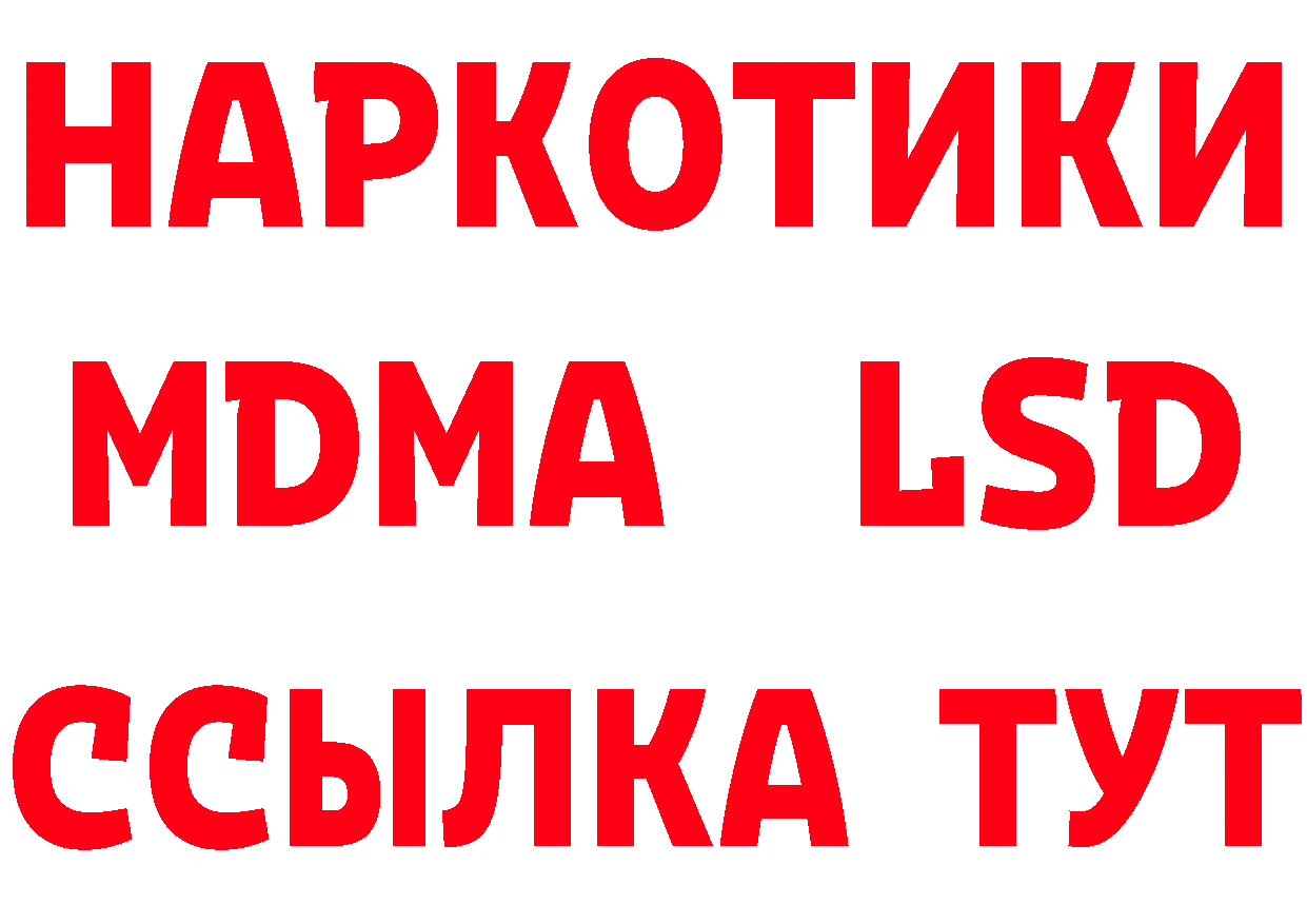 ГАШ хэш рабочий сайт площадка OMG Кирсанов