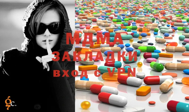 blacksprut ТОР  Кирсанов  MDMA Molly 