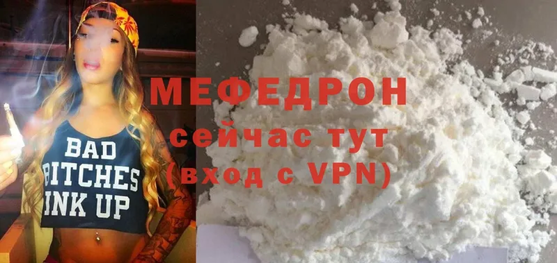 МЯУ-МЯУ VHQ  Кирсанов 